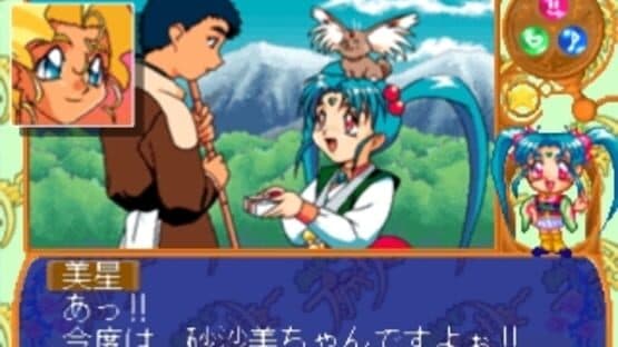 Magical Girl Pretty Samy Part 2: In the Julyhelm screenshot 5