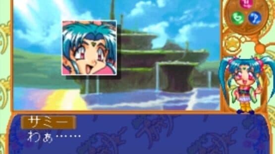 Magical Girl Pretty Samy Part 2: In the Julyhelm screenshot 2