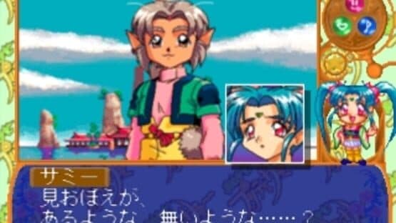 Magical Girl Pretty Samy Part 2: In the Julyhelm screenshot 3