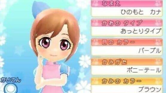 Wan Nyan Doubutsu Byouin 2 screenshot 2