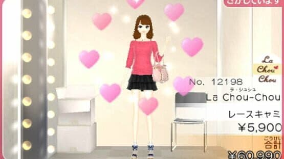 Wagamama Fashion: Girls Mode Yokubari Sengen! Tokimeki Up! screenshot 3