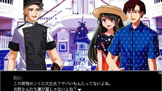 Mindcircus screenshot 2