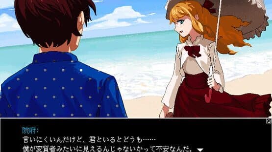 Mindcircus screenshot 4