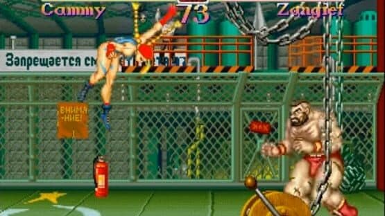 Street Fighter Collection screenshot 3