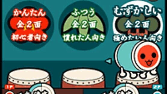 Taiko no Tatsujin 2 screenshot 3