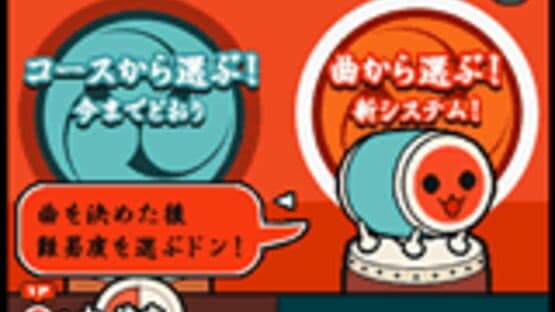 Taiko no Tatsujin 5 screenshot 2