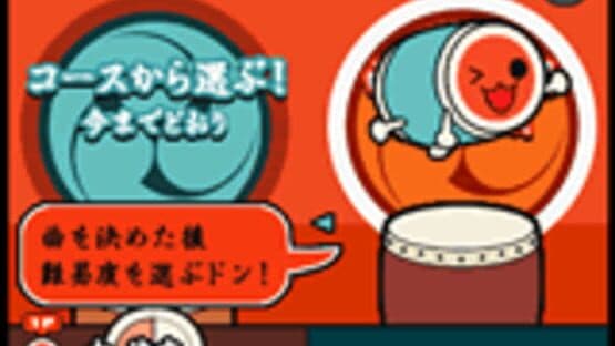 Taiko no Tatsujin 5 screenshot 3