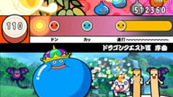 Taiko no Tatsujin 7 screenshot 3