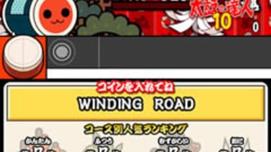 Taiko no Tatsujin 10 screenshot 2