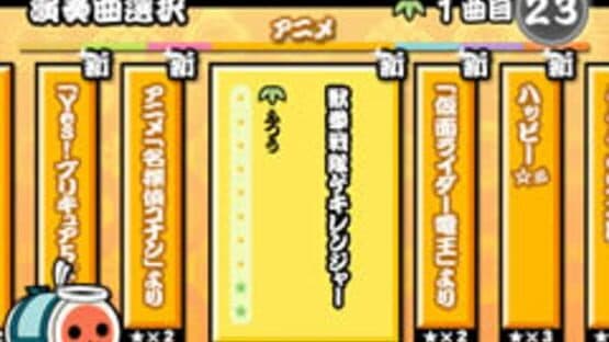 Taiko no Tatsujin 10 screenshot 3