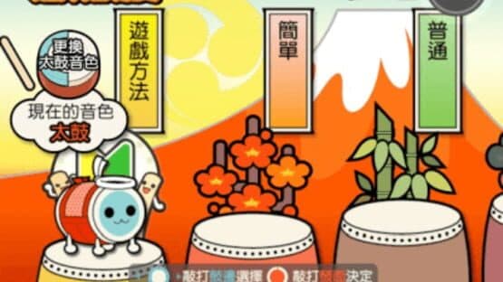 Taiko no Tatsujin 11 screenshot 1