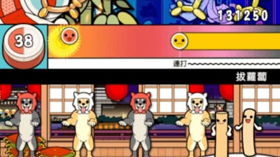 Taiko no Tatsujin 11 screenshot 3