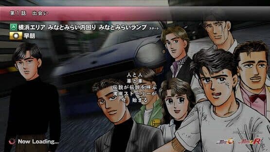 Wangan Midnight Maximum Tune 6 R screenshot 1