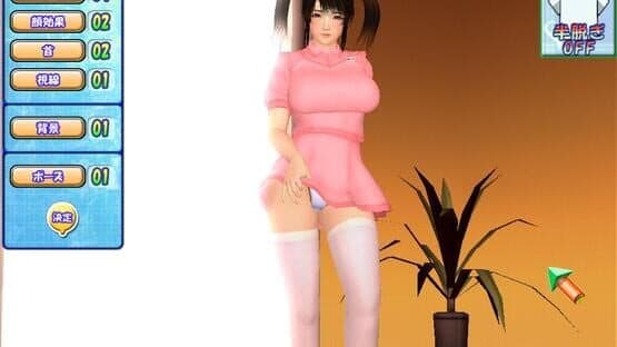 Oppai Slider 2 screenshot 1