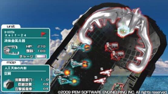 R-Type Tactics II: Operation Bitter Chocolate screenshot 2