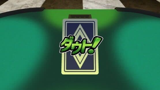 Da Da Daungo screenshot 4