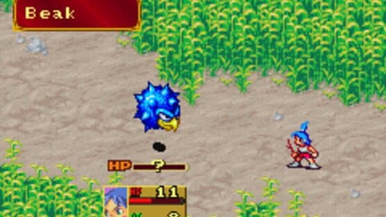 Breath of Fire II screenshot 1