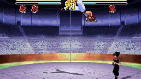 YuYu Hakusho screenshot 3