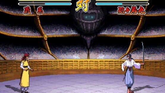 YuYu Hakusho screenshot 4