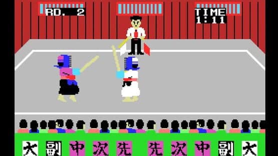 Champion Kendo screenshot 3