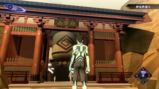 Shin Megami Tensei III: Nocturne - HD Remaster Digital Deluxe Edition screenshot 3