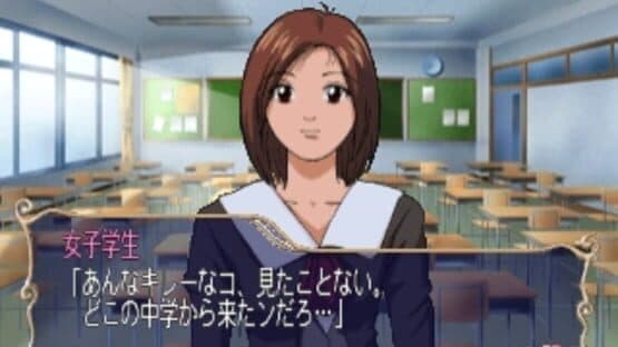 Tenshi Na Konamaiki screenshot 1