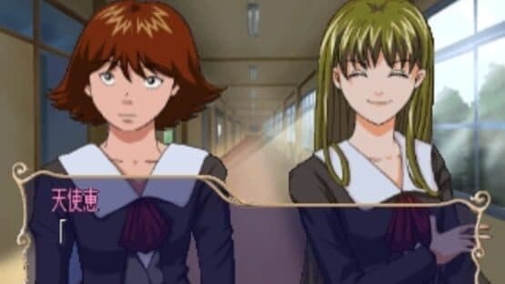 Tenshi Na Konamaiki screenshot 2