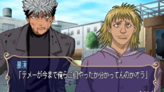 Tenshi Na Konamaiki screenshot 4