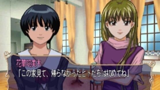 Tenshi Na Konamaiki screenshot 6