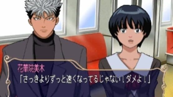Tenshi Na Konamaiki screenshot 7