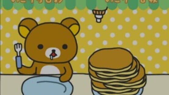 Rilakkuma: Ojama Shitemasu 2-shuukan screenshot 7