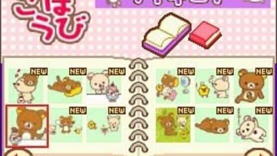 Chokkan Asonde Rilakkuma screenshot 3