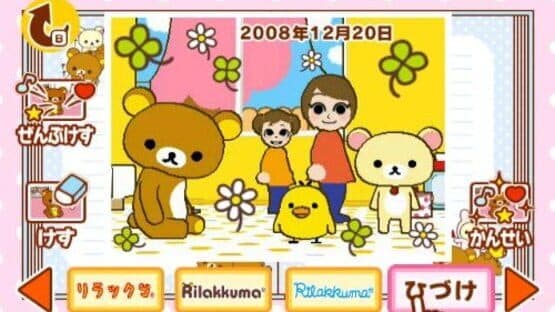 Rilakkuma: Minna de Goyururi Seikatsu screenshot 5