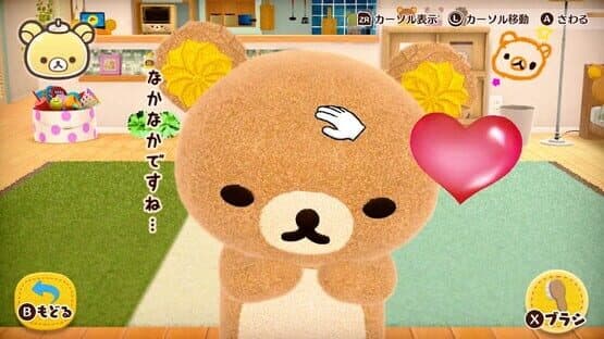 Ouchi de Rilakkuma: Rilakkuma ga Ouchi ni Yatte Kita screenshot 4