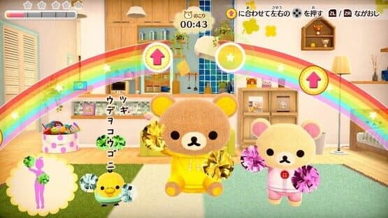 Ouchi de Rilakkuma: Rilakkuma ga Ouchi ni Yatte Kita screenshot 2