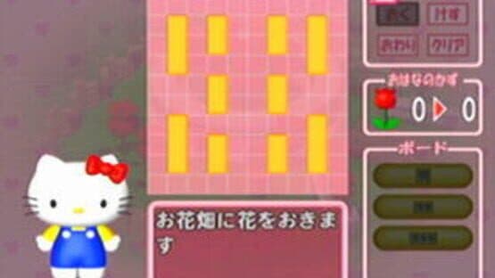 Hello Kitty no Garden Panic screenshot 5