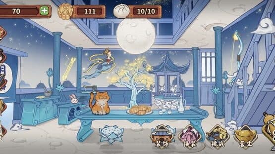 Xiaoyao Kezhan screenshot 1