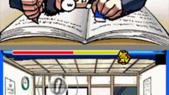 Osu! Tatakae! Ouendan screenshot 9