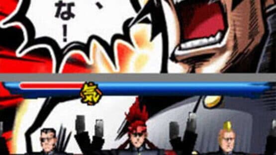 Osu! Tatakae! Ouendan screenshot 10