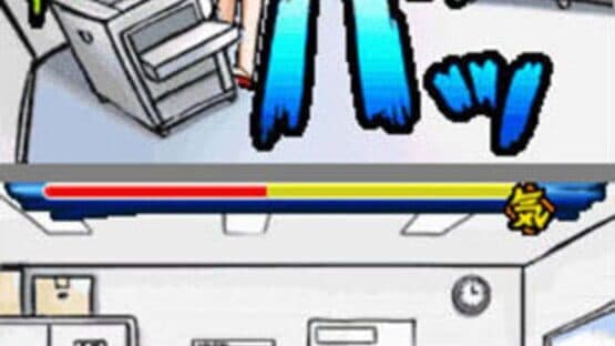 Osu! Tatakae! Ouendan screenshot 11