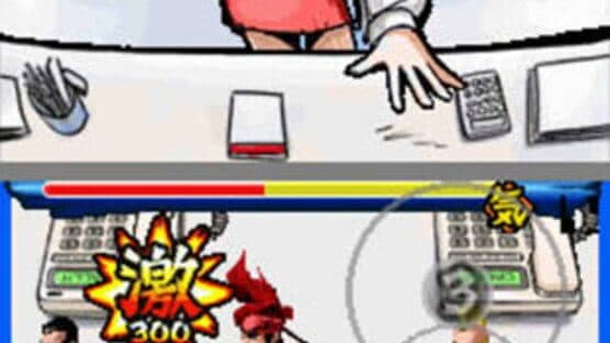 Osu! Tatakae! Ouendan screenshot 12