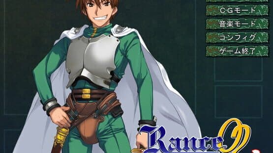 Rance 02: The Rebellious Maidens screenshot 5