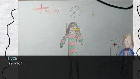 Shkilagames Story: Episode 1 screenshot 2