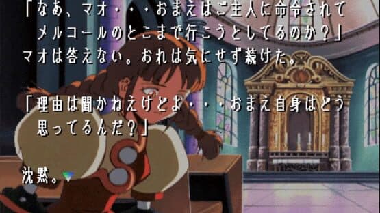 Critical Blow screenshot 4