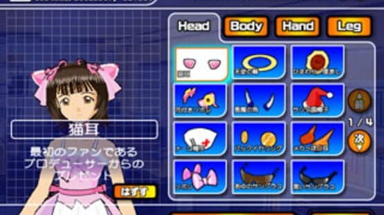 The Idolmaster screenshot 5