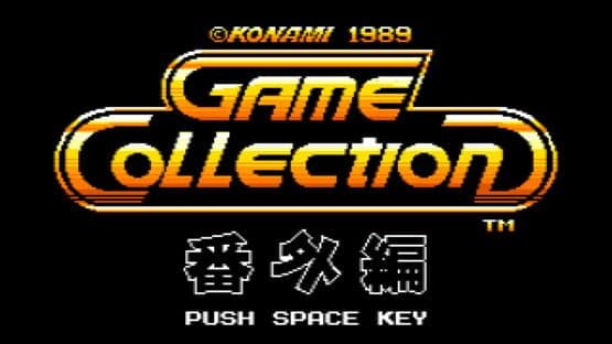 Konami Game Collection Bangai-hen screenshot 2