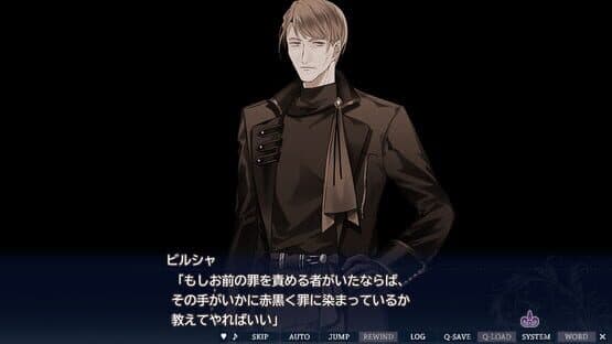 Yami-iro no Maju screenshot 3