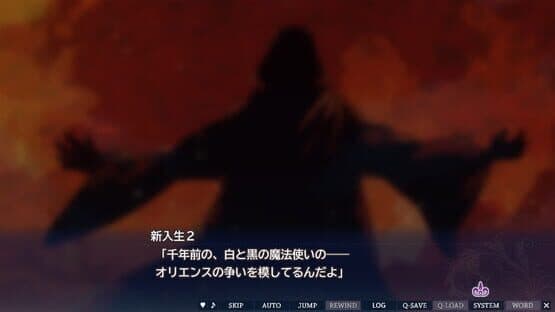 Yami-iro no Maju screenshot 5