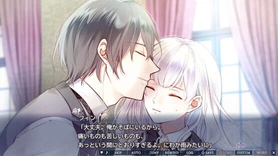 Yami-iro no Maju screenshot 6