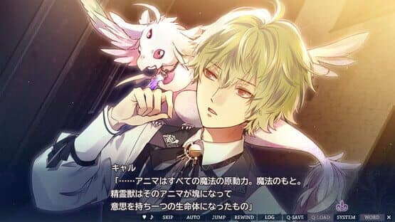 Yami-iro no Maju screenshot 7